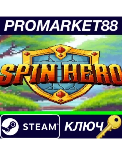 Spin Hero EU Steam КЛЮЧ ЕВРОПА Spin Hero EU Steam КЛЮЧ ЕВРОПА