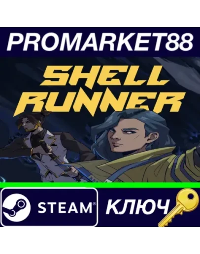 Shell Runner Steam КЛЮЧ GLOBAL Shell Runner Steam КЛЮЧ GLOBAL