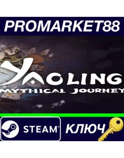 Yaoling: Mythical Journey Steam КЛЮЧ GLOBAL Yaoling: Mythical Journey Steam КЛЮЧ GLOBAL