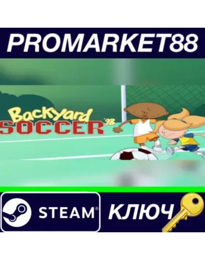 Backyard Soccer '98 Steam КЛЮЧ GLOBAL Backyard Soccer '98 Steam КЛЮЧ GLOBAL