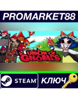 Union of Gnomes Steam КЛЮЧ GLOBAL Union of Gnomes Steam КЛЮЧ GLOBAL