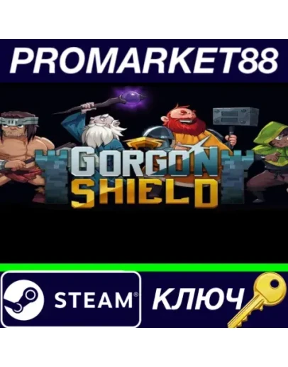 Gorgon Shield Steam КЛЮЧ GLOBAL