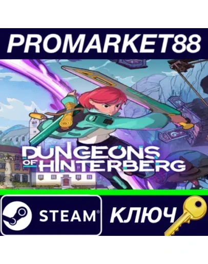 Dungeons of Hinterberg EU Steam КЛЮЧ ЕВРОПА Dungeons of Hinterberg EU Steam КЛЮЧ ЕВРОПА