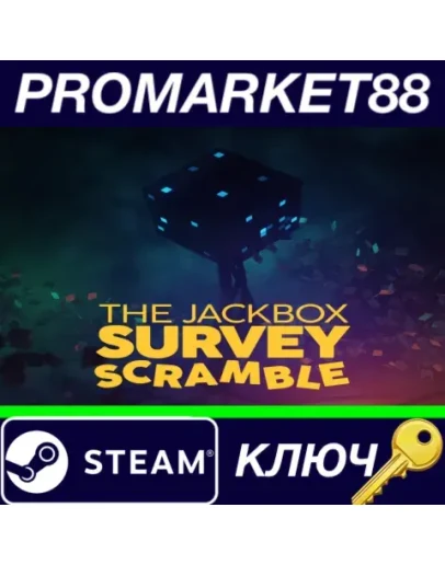 The Jackbox Survey Scramble Steam КЛЮЧ GLOBAL The Jackbox Survey Scramble Steam КЛЮЧ GLOBAL