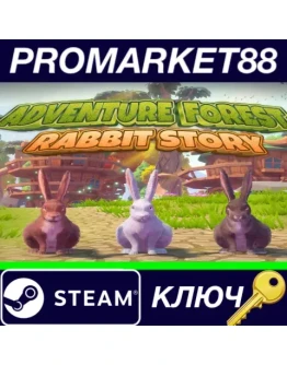Adventure Forest: Rabbit Story Steam КЛЮЧ GLOBAL Adventure Forest: Rabbit Story Steam КЛЮЧ GLOBAL