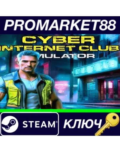 CYBER INTERNET CLUB SIMULATOR Steam КЛЮЧ GLOBAL CYBER INTERNET CLUB SIMULATOR Steam КЛЮЧ GLOBAL