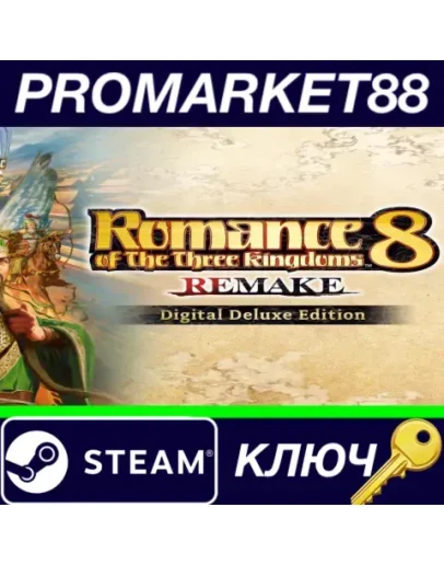 Romance of the Three Kingdoms 8 Remake Digital Deluxe Romance of the Three Kingdoms 8 Remake Digital Deluxe