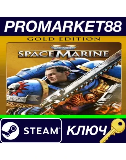 Warhammer 40,000: Space Marine 2 Gold Edition Steam К Warhammer 40,000: Space Marine 2 Gold Edition Steam К