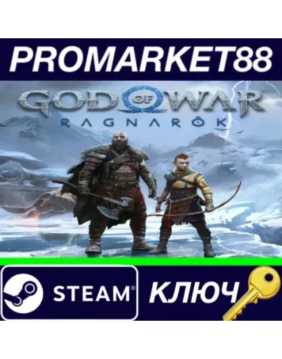 God Of War Ragnark Steam КЛЮЧ God Of War Ragnark Steam КЛЮЧ