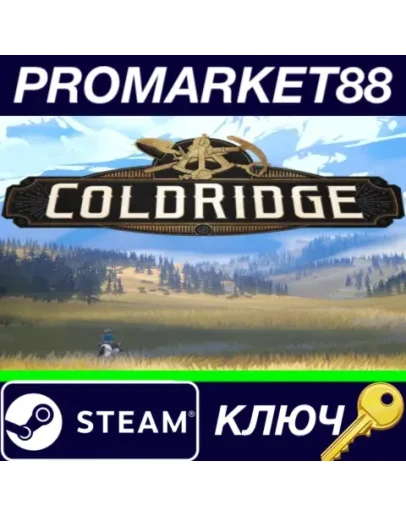 ColdRidge Steam КЛЮЧ GLOBAL ColdRidge Steam КЛЮЧ GLOBAL