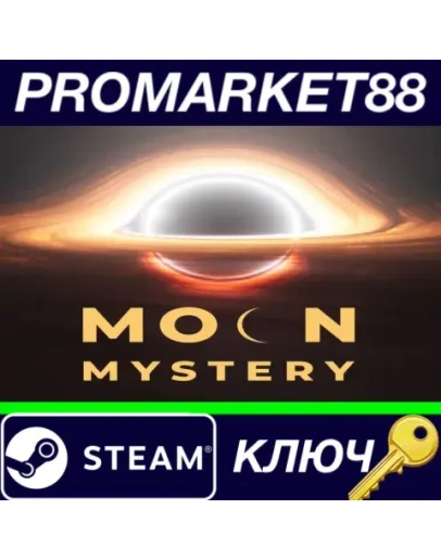 Moon Mystery Steam КЛЮЧ GLOBAL Moon Mystery Steam КЛЮЧ GLOBAL