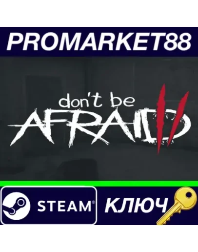 Don't Be Afraid 2 Steam КЛЮЧ GLOBAL Don't Be Afraid 2 Steam КЛЮЧ GLOBAL