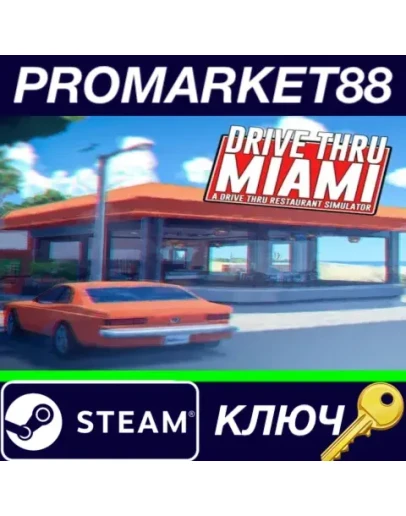 Drive Thru Miami Steam КЛЮЧ GLOBAL Drive Thru Miami Steam КЛЮЧ GLOBAL