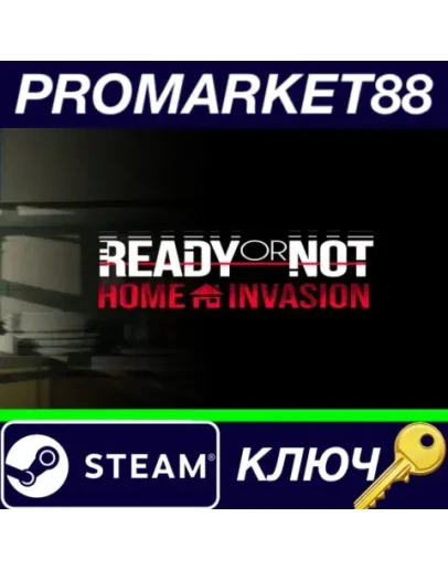 Ready or Not - Home Invasion DLC Steam КЛЮЧ GLOBAL