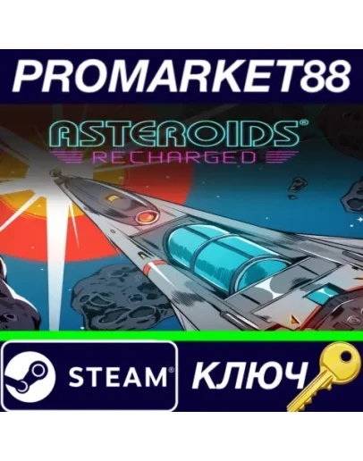 Asteroids: Recharged Steam КЛЮЧ GLOBAL Asteroids: Recharged Steam КЛЮЧ GLOBAL