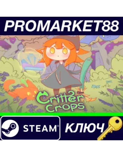 Critter Crops Steam КЛЮЧ GLOBAL