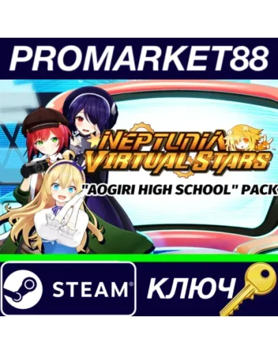 Neptunia Virtual Stars - Aogiri High School Pack DLC