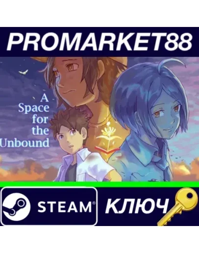 A Space For The Unbound EU Steam КЛЮЧ ЕВРОПА A Space For The Unbound EU Steam КЛЮЧ ЕВРОПА
