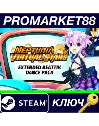 Neptunia Virtual Stars - Extended BeatTik Dance Pack