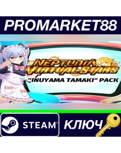 Neptunia Virtual Stars - Inuyama Tamaki Pack DLC Stea