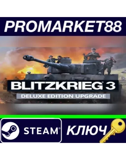 Blitzkrieg 3 - Digital Deluxe Edition Upgrade DLC EU Blitzkrieg 3 - Digital Deluxe Edition Upgrade DLC EU