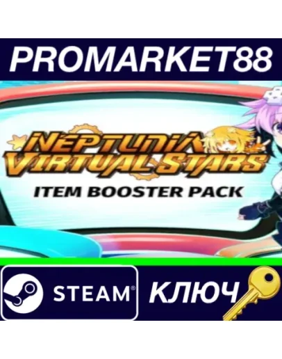 Neptunia Virtual Stars - Item Booster Pack DLC Steam Neptunia Virtual Stars - Item Booster Pack DLC Steam
