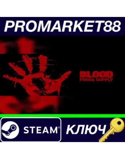 Blood: Fresh Supply EU Steam КЛЮЧ ЕВРОПА