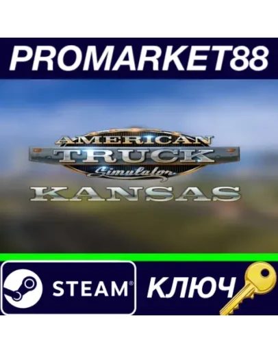 American Truck Simulator - Kansas DLC EU Steam КЛЮЧ