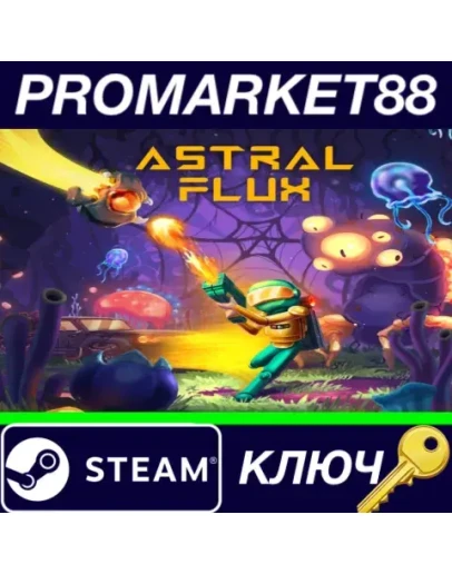 Astral Flux Steam КЛЮЧ GLOBAL Astral Flux Steam КЛЮЧ GLOBAL
