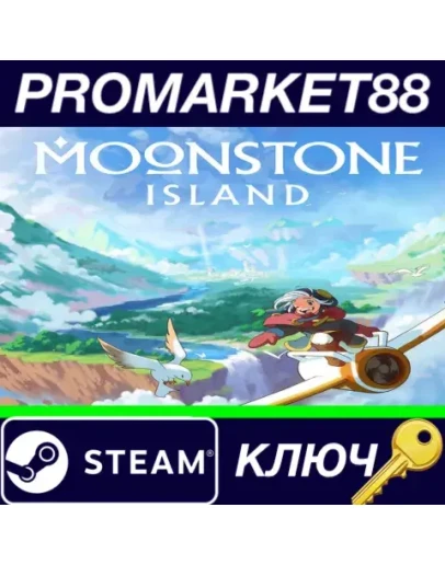 Moonstone Island EU Steam КЛЮЧ ЕВРОПА Moonstone Island EU Steam КЛЮЧ ЕВРОПА