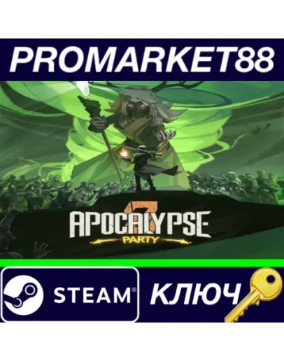 Apocalypse Party EU Steam КЛЮЧ ЕВРОПА Apocalypse Party EU Steam КЛЮЧ ЕВРОПА