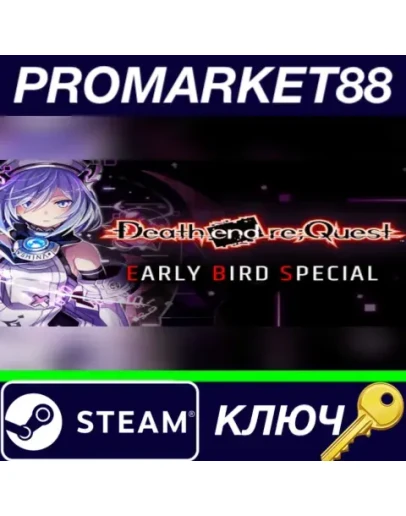 Death end reQuest - Early Bird Special DLC Steam КЛЮ Death end reQuest - Early Bird Special DLC Steam КЛЮ