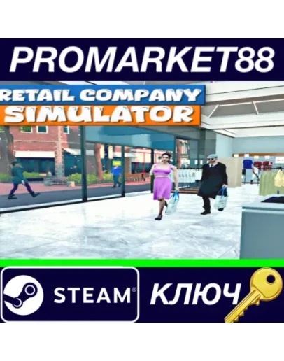Retail Company Simulator Steam КЛЮЧ GLOBAL Retail Company Simulator Steam КЛЮЧ GLOBAL