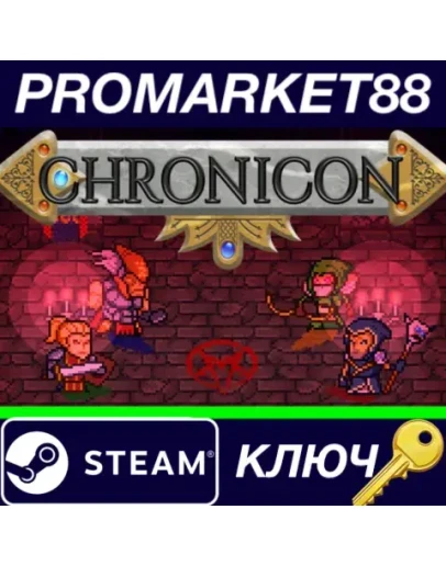 Chronicon + The Mechanist DLC Bundle Steam КЛЮЧ GLOB