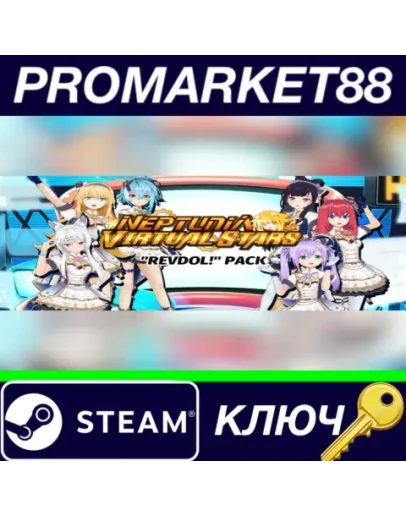 Neptunia Virtual Stars - ReVdol! Pack DLC Steam КЛЮЧ