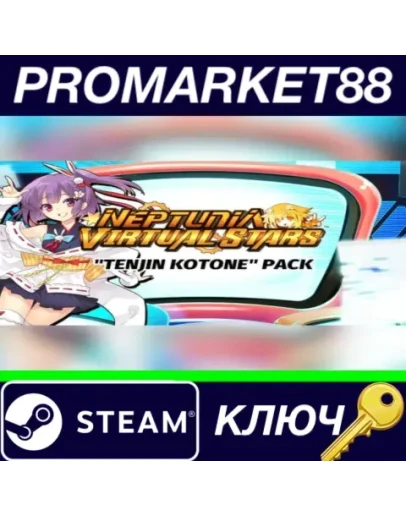 Neptunia Virtual Stars - Tenjin Kotone Pack DLC Steam Neptunia Virtual Stars - Tenjin Kotone Pack DLC Steam