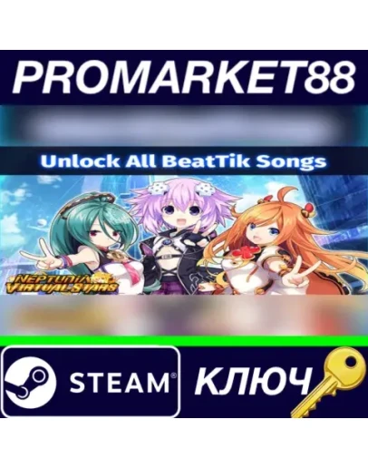 Neptunia Virtual Stars - Unlock All BeatTik Songs DLC Neptunia Virtual Stars - Unlock All BeatTik Songs DLC