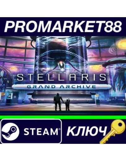 Stellaris - Grand Archive DLC Steam КЛЮЧ GLOBAL Stellaris - Grand Archive DLC Steam КЛЮЧ GLOBAL