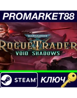 Warhammer 40,000: Rogue Trader - Void Shadows DLC Ste Warhammer 40,000: Rogue Trader - Void Shadows DLC Ste