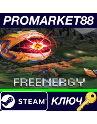 Freenergy Steam КЛЮЧ GLOBAL Freenergy Steam КЛЮЧ GLOBAL