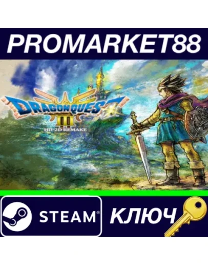DRAGON QUEST III HD-2D Remake Steam КЛЮЧ GLOBAL DRAGON QUEST III HD-2D Remake Steam КЛЮЧ GLOBAL