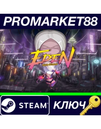 Eden Genesis Steam КЛЮЧ GLOBAL Eden Genesis Steam КЛЮЧ GLOBAL