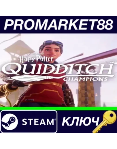 Harry Potter: Quidditch Champions EU/NA Steam КЛЮЧ Harry Potter: Quidditch Champions EU/NA Steam КЛЮЧ