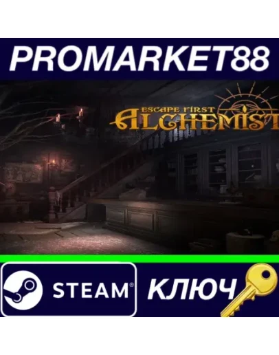 Escape First Alchemist Steam КЛЮЧ GLOBAL Escape First Alchemist Steam КЛЮЧ GLOBAL