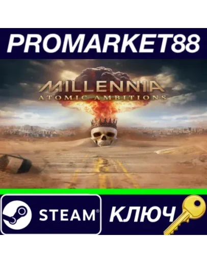 Millennia - Atomic Ambitions DLC Steam КЛЮЧ GLOBAL Millennia - Atomic Ambitions DLC Steam КЛЮЧ GLOBAL