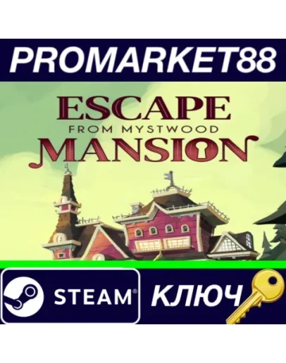 Escape From Mystwood Mansion Steam КЛЮЧ GLOBAL