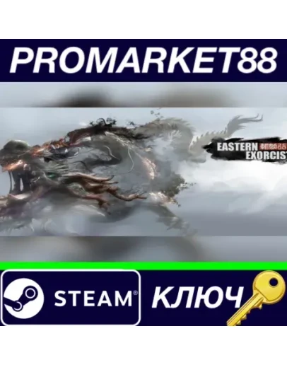 Eastern Exorcist EU Steam КЛЮЧ ЕВРОПА