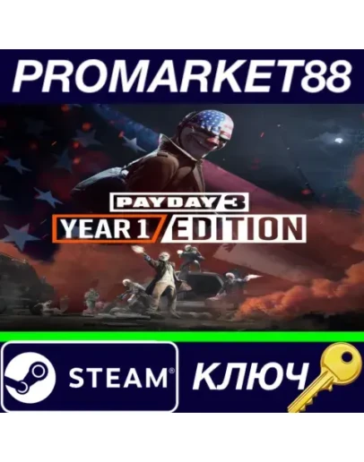 PAYDAY 3: Year 1 Edition Steam КЛЮЧ PAYDAY 3: Year 1 Edition Steam КЛЮЧ