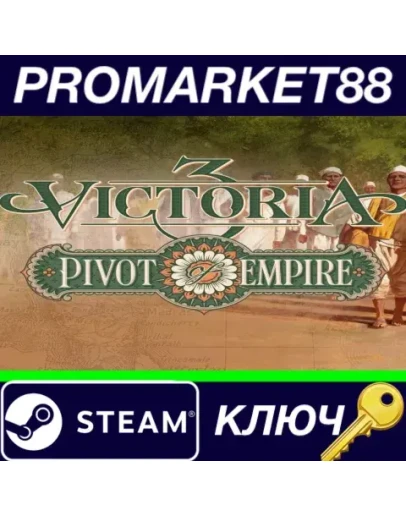 Victoria 3 - Pivot of Empire DLC Steam КЛЮЧ GLOBAL Victoria 3 - Pivot of Empire DLC Steam КЛЮЧ GLOBAL