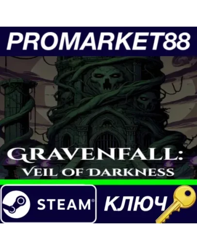 Gravenfall: Veil of Darkness Steam КЛЮЧ GLOBAL Gravenfall: Veil of Darkness Steam КЛЮЧ GLOBAL